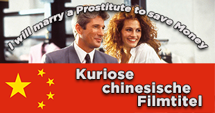 Die kuriosesten chinesischen Filmtitel!