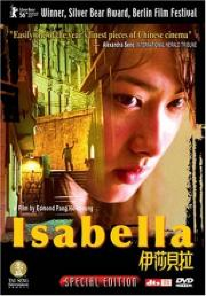 Isabella Film 2006 Kritik Trailer News Moviejones